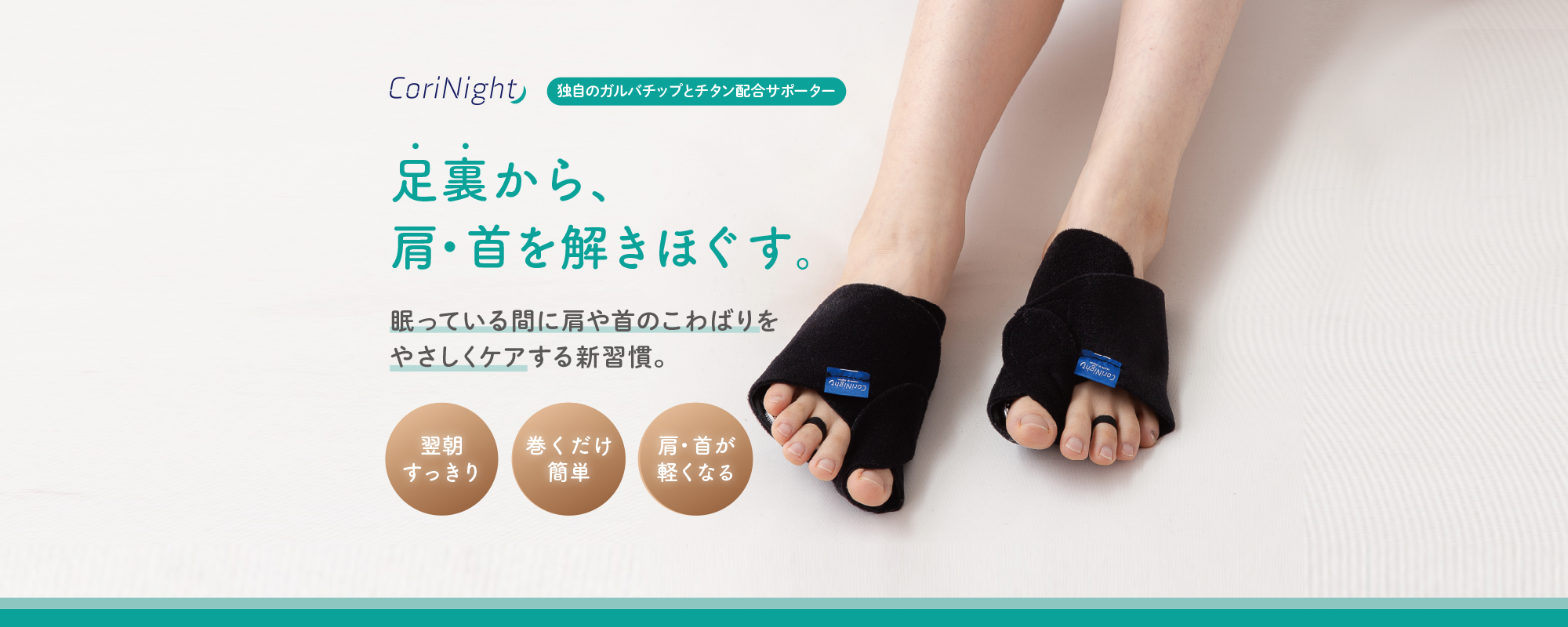 taratineストア taratineストア