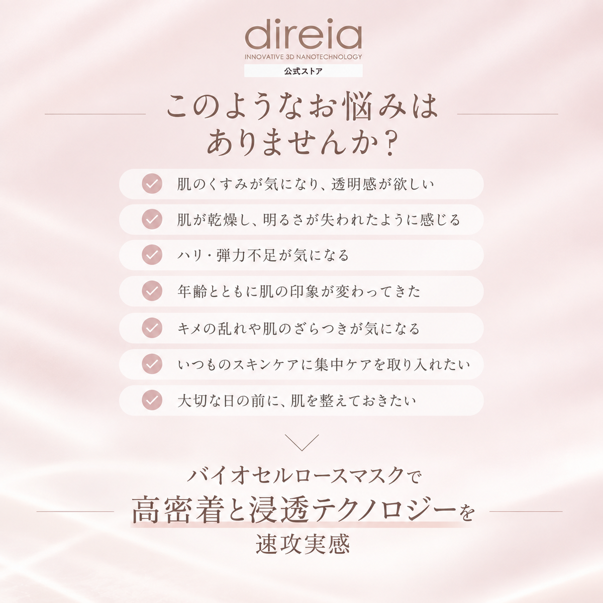 ザ STMマスク iP ソーム